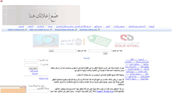 Desktop Screenshot of made-in-sa.com