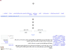 Tablet Screenshot of made-in-sa.com